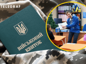 Ілюстрація