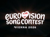 Євробачення-2026 пройде у Відні