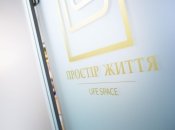 Фото: «Пространство жизни. Life Space»