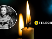 На фронті загинув Тарас Гондз