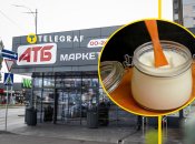 Ціни на йогурт в "АТБ"