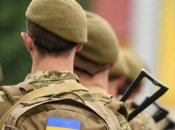 Мобилизация  в Украине