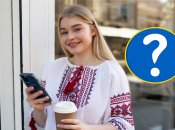 Украинка, вопросительный знак