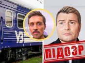 Микола Басков, Діма Білан, Укрзалізниця