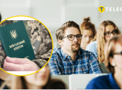 Вступна кампанія