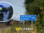 Наступление ВСУ в Курской области