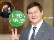 Андрей Одарченко - нардеп от партии "Слуга народа"
