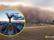 Піщана буря