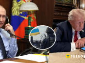 Путин и Трамп