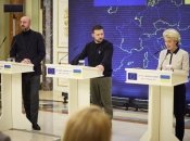 Саммит Украина — ЕС в Киеве