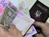 Доплаты к пенсии в 2024 году: кто может получить дополнительные 4200 гривен