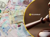 Коллаж "Телеграф"