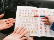 Экзамены на вождение