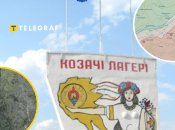 Коллаж "Телеграфа"