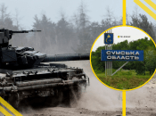 Ситуація у Сумській області