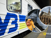 Поезд Киев-Вена