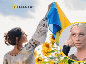 Деякі з імен притаманні лише українській ідентичності