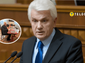 Где сейчас бывший спикер Верховной Рады Украины – Владимир Литвин