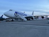 Самолет из США прибыл в международный аэропорт "Борисполь"