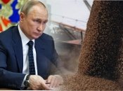 рф решила изменить свою позицию