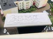 У РФ у травні повернулася зима