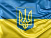 День Конституції України відзначають 28 червня