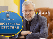 Герман Галущенко