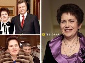 Людмила Янукович запам’яталася своїм дивним гардеробом та невмінням поводитися на людях