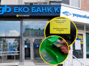 Наразі доля тендеру невизначена