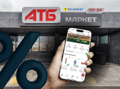 Купуючи товар за стандартною акцією, ви заощаджуєте понад  20 грн