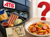 Продукти в АТБ