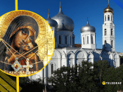 Иллюстративное фото