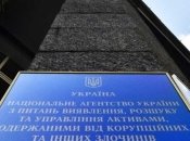 Залучили 1,6 млрд гривень для ЗСУ: ЗМІ проаналізували досягнення та невдачі у роботі АРМА