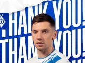 Денис Гармаш