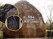 Работа кузнецов из областного центра поразила сеть