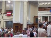 В ВР отметили День Независимости