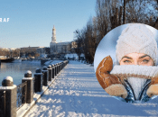 Зима в Харькове