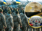 Мобілізація в Україні