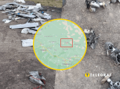 Россияне публикуют фото обломков дрона