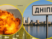 Взрывы в Днепре звучали вечером 17 сентября