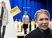 Юлия Тимошенко выгуляла обновку от итальянского бренда