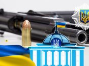 Право на самозахист визнали в МВС