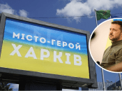 Владимир Зеленский