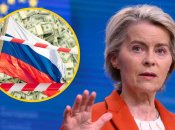 ЄС готує новий кредит для Києва