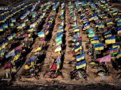 Вечная память героям