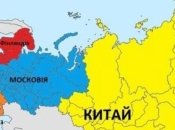 На країну-агресора чекає розпад