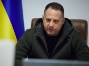 Андрей Ермак