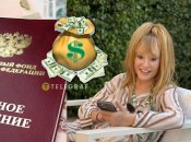 Алла Пугачова