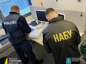 Обыск у фигурантов