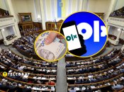 Верховна Рада, гроші, OLX